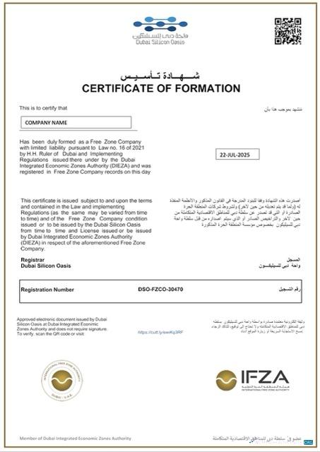 Download UAE certificate of formation Word and PDF template Photoshop template